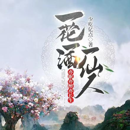 梅暗花幽