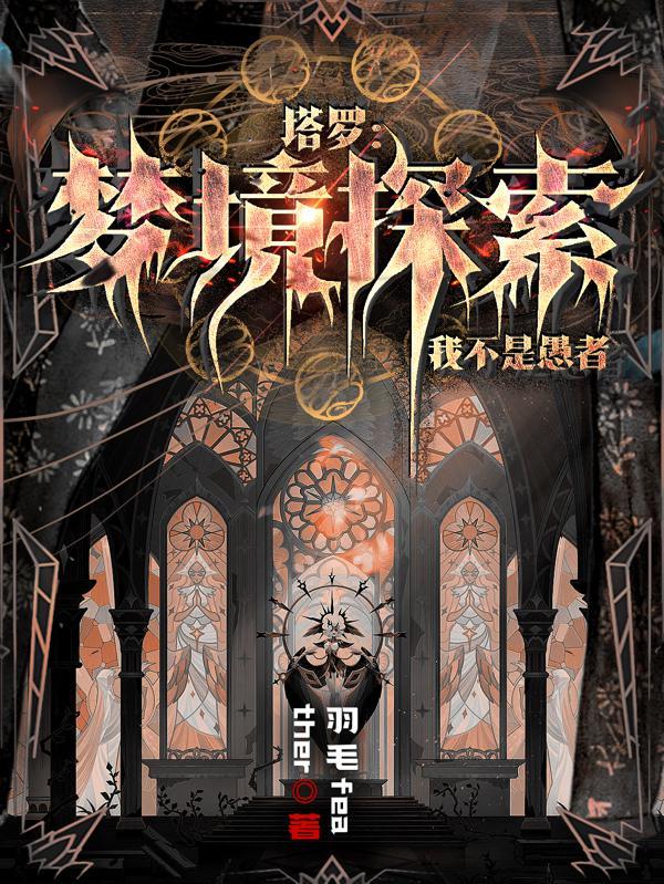 梅花幽梦未夜央凌霄