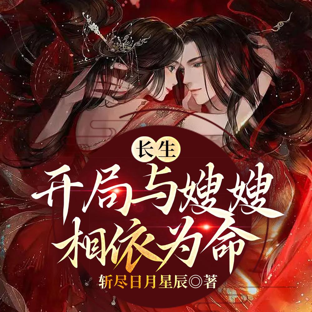 景少宠妻请适度
