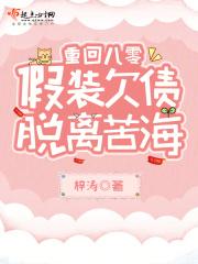 景少宠妻