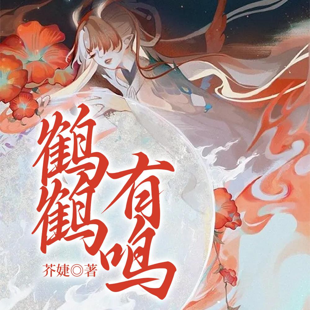 景少宠妻至上免费阅读温尔