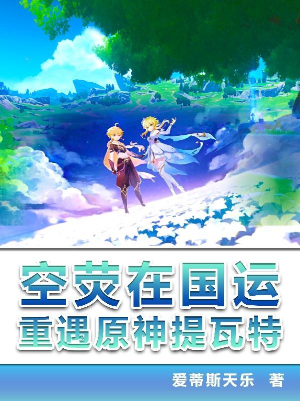 景少宠妻无节制