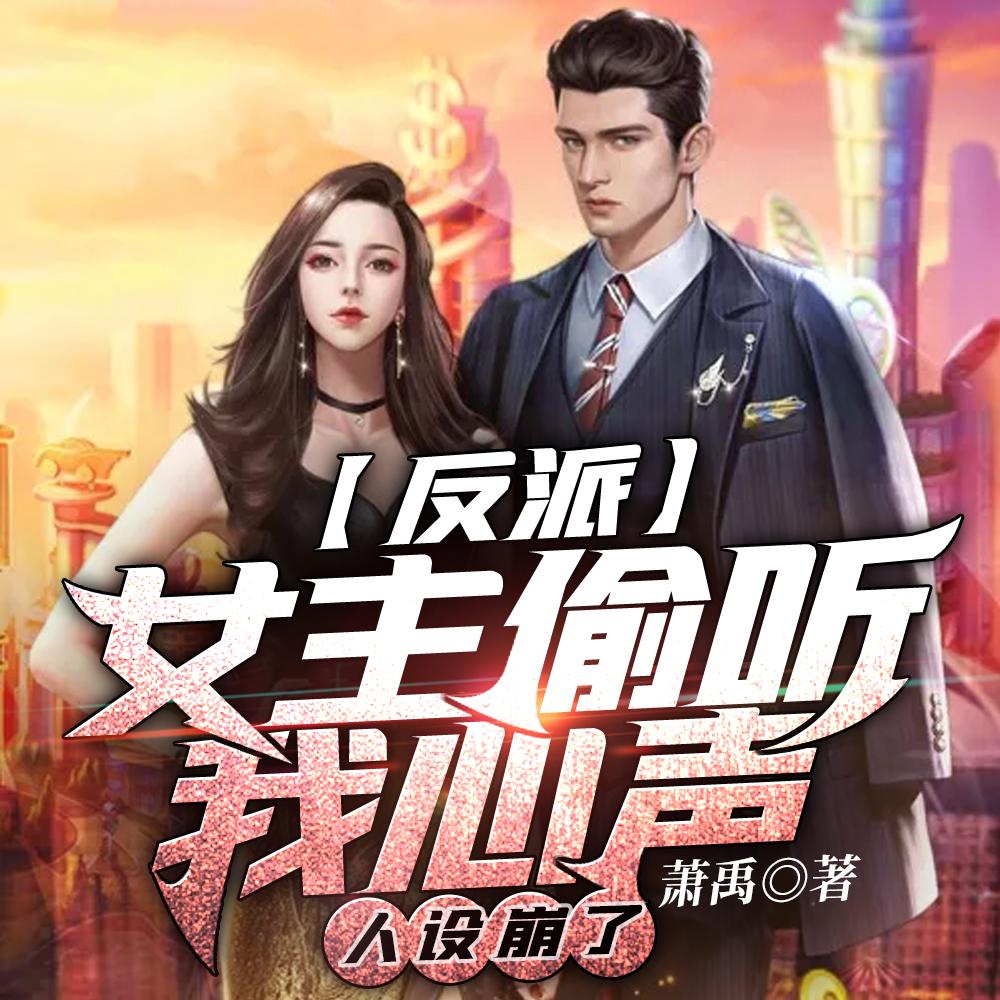 景少宠妻至上免费阅读