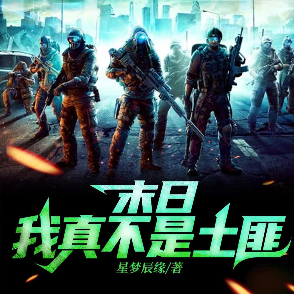 景少宠妻成瘾老婆