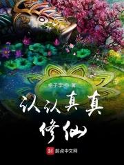 景少宠妻么么哒