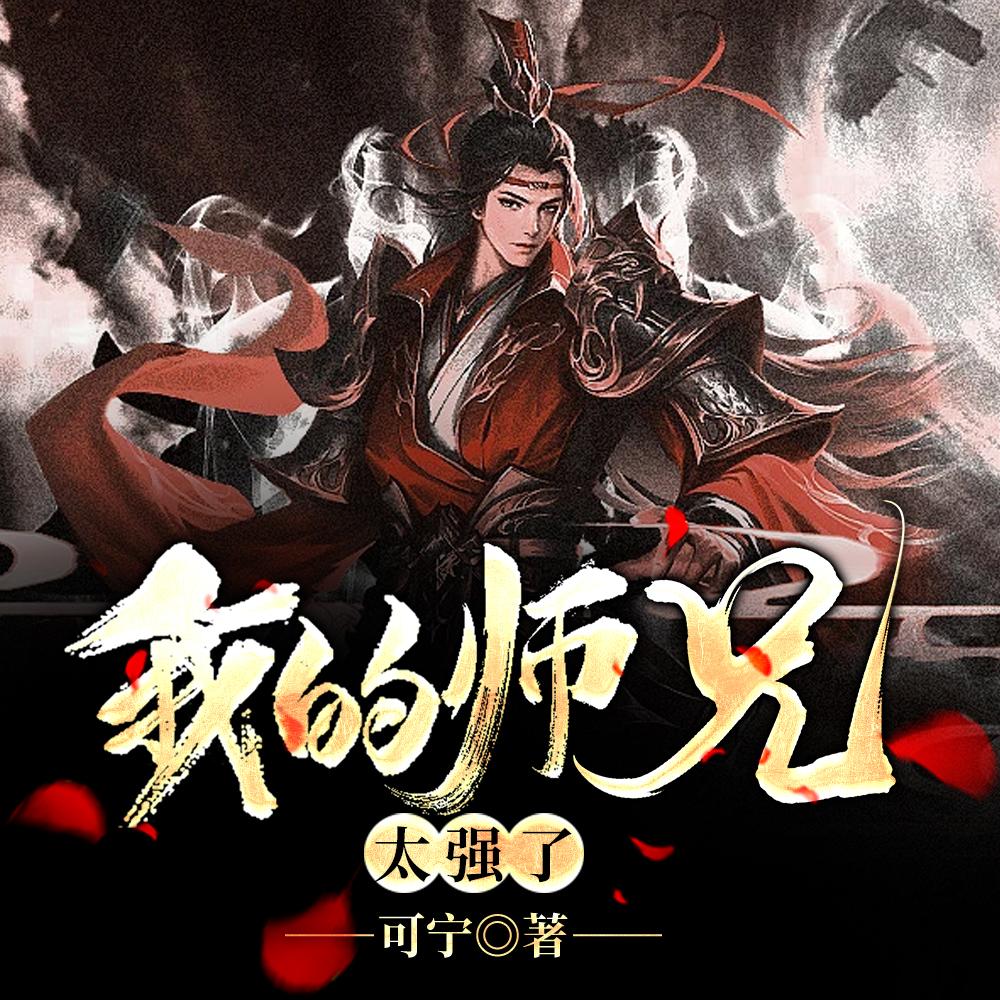 穿成了黑瞎子的背后灵怎么办 土豆炒鸡蛋炒饭