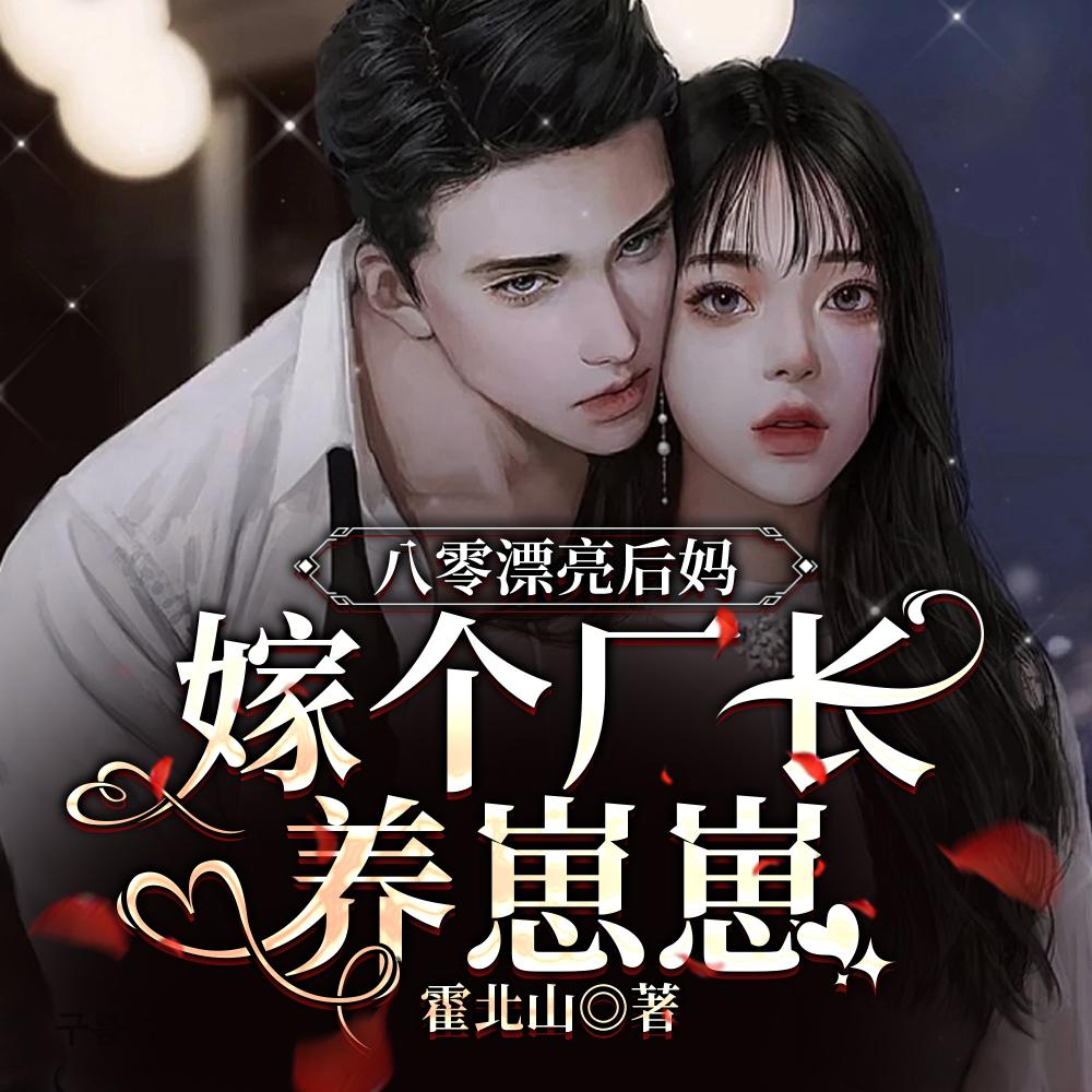 穿成了黑瞎子的背后灵怎么办完整版