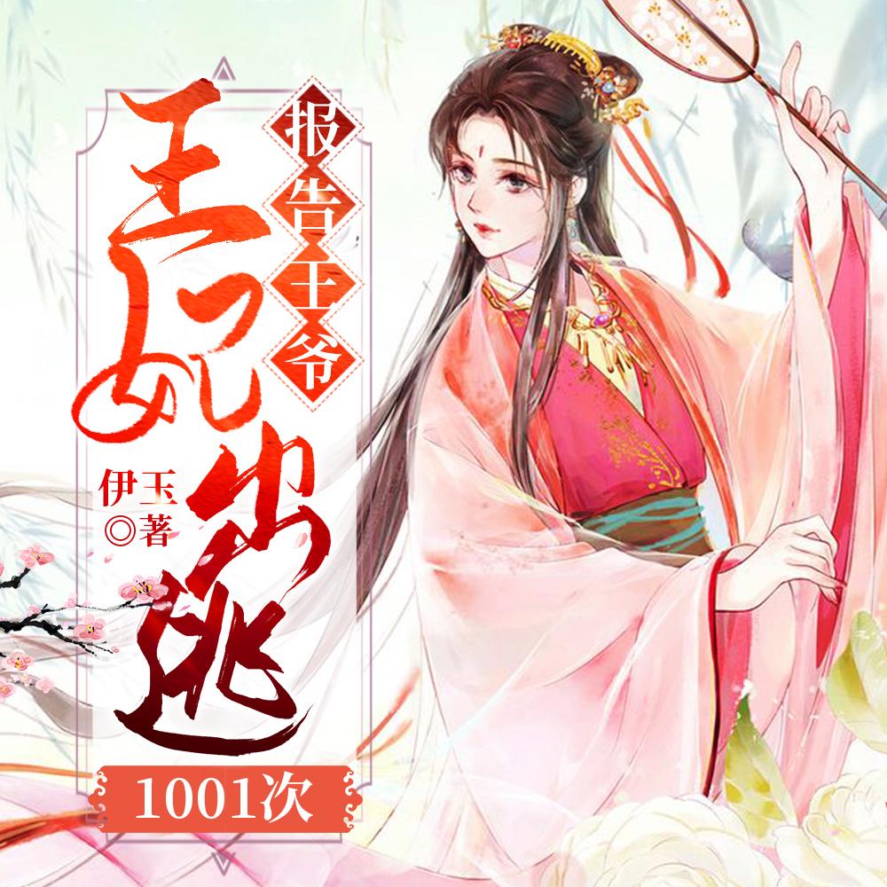 穿成黑瞎子的
