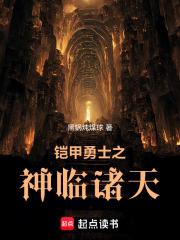 穿书黑瞎子