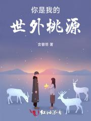 穿成瞎子的短命白月光全文+番外