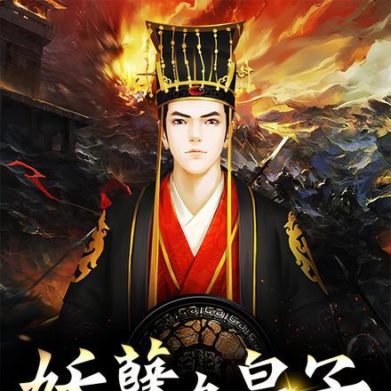 穿越变成黑瞎子