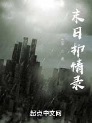 三界之门在哪