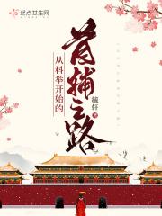 三界之门什么意思