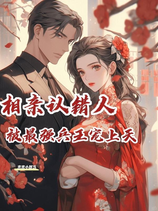 三界之主是谁?