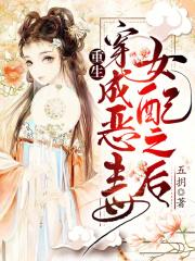 斗罗之李信一念神魔