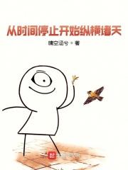 斗罗之武魂李信