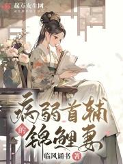 李信阿离穿越斗罗