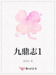 李信穿越斗罗