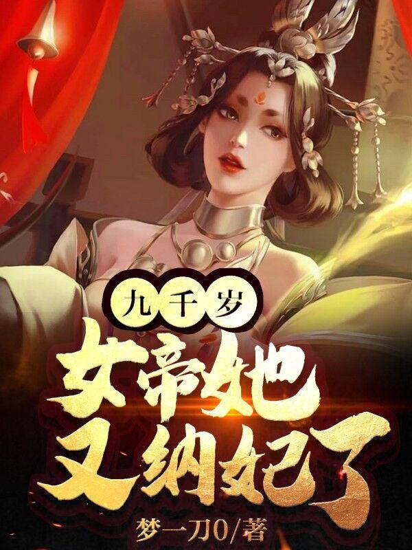 我在玄幻世界冒充天机神算好看吗
