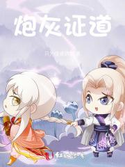 我在玄幻世界冒充天机神算笔趣阁