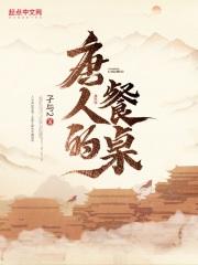 屠龙战皇 一眉道长