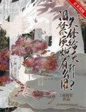 屠龙战