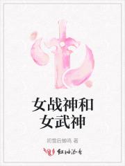 反派们的团宠小师妹男主是谁