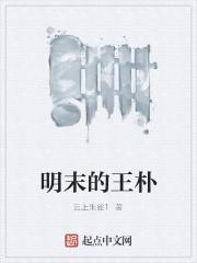 萧铭宋芊