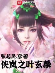 宋翊