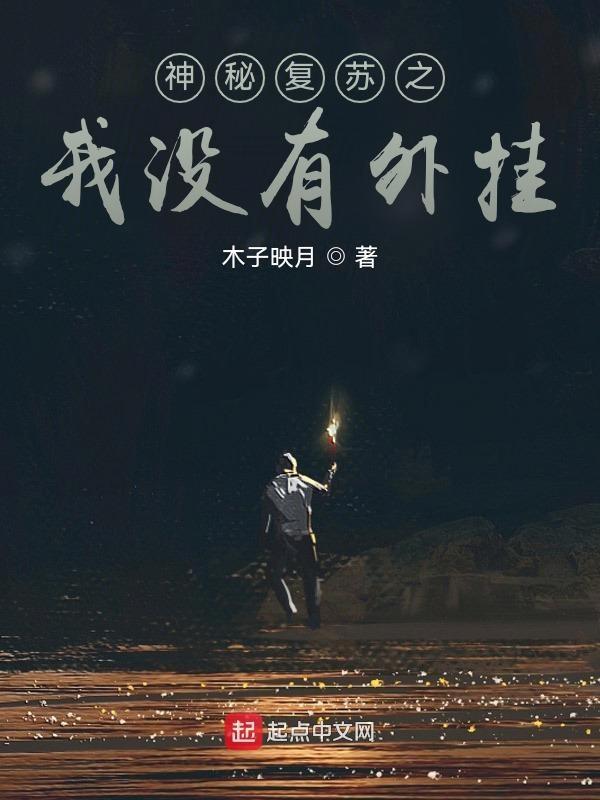 男主叫宋翊