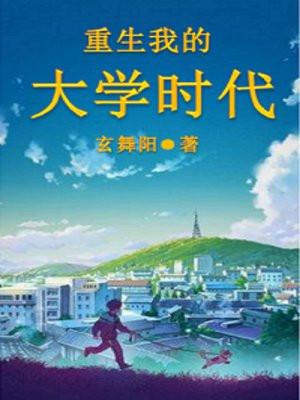 萧铭