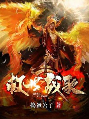 宋子