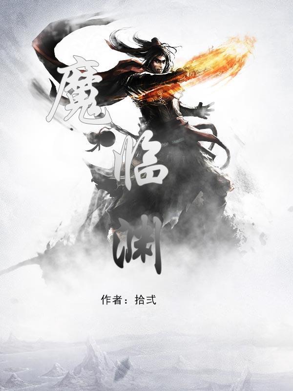 洪荒跟通天打赌喊来亿万大帝 一三五只兔