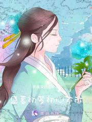 洪荒跟通天打赌