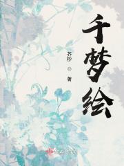 洪荒跟通天打赌喊来亿万大帝林奇