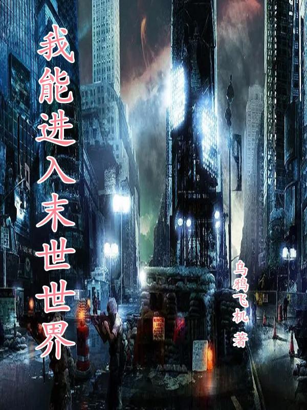 喊来亿万大帝的