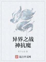 赶山也是一种生活