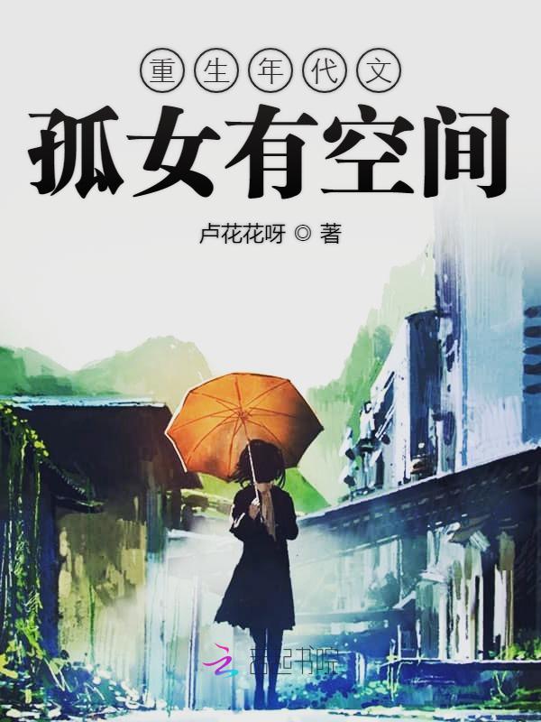 有兽焉cp
