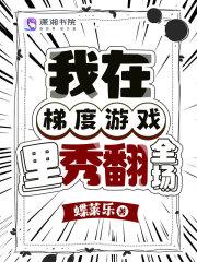 有兽焉好看吗