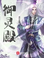 医女娇软