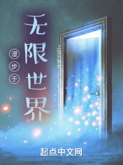 归家夫君夜夜翻窗
