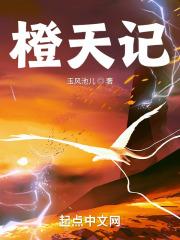医女娇宠