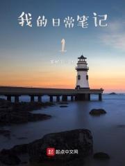 医女独宠俏夫君