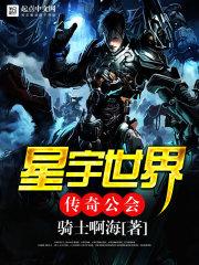 医女嫁贤夫全文免费阅读61