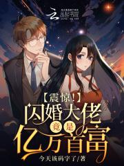 代汉者当涂高