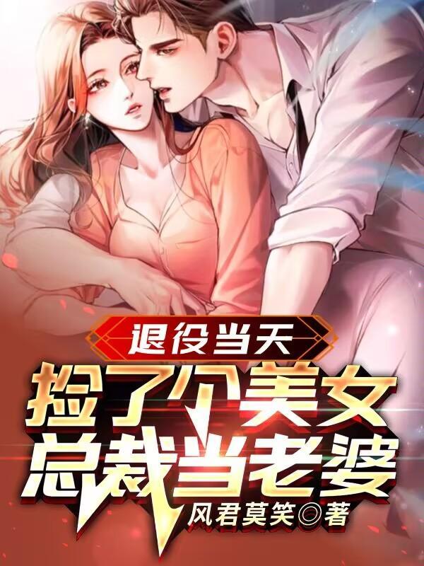 修仙一百年