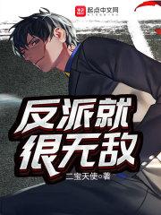 修炼百年