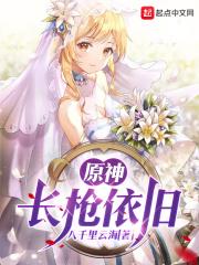 修仙百年归来全文阅读