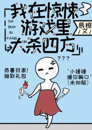都市医仙陈风慕红颜免费阅读