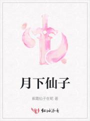 雨雾江南讲的什么